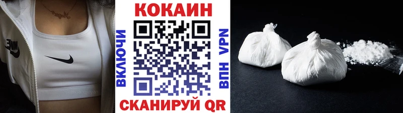 Купить  Луза  КОКАИН Боливия 