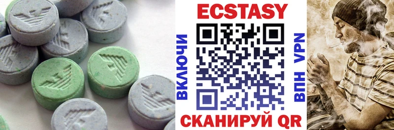 Купить где Луза ЭКСТАЗИ TESLA