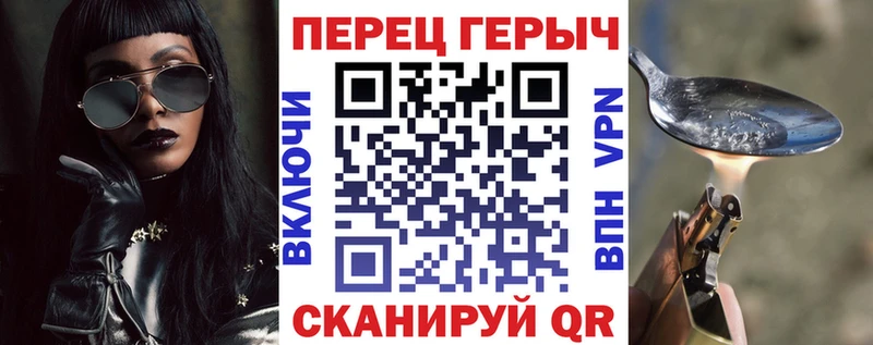 Героин хмурый Луза