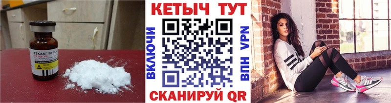 Купить  Луза  КЕТАМИН ketamine 