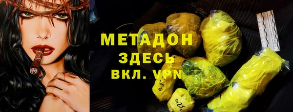 альфа пвп VHQ Лабытнанги