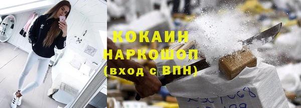 альфа пвп VHQ Лабытнанги