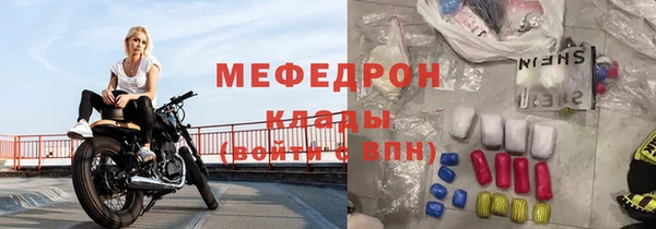 альфа пвп VHQ Лабытнанги