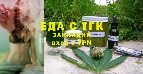 альфа пвп VHQ Лабытнанги
