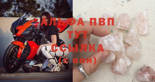 apvp Ладушкин