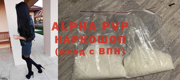 apvp Ладушкин