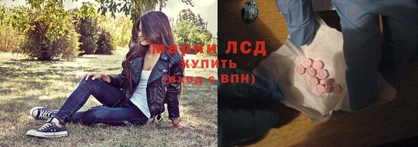 альфа пвп VHQ Лабытнанги