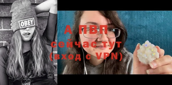 альфа пвп VHQ Лабытнанги