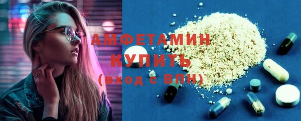 альфа пвп VHQ Лабытнанги