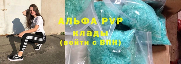 альфа пвп VHQ Лабытнанги