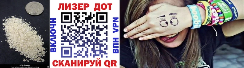 Купить где  Луза  Лсд 25 экстази кислота 