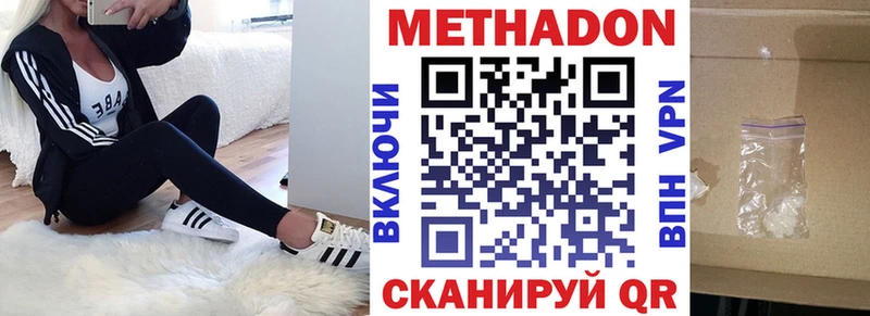 Купить закладки  Луза  МЕТАДОН кристалл 