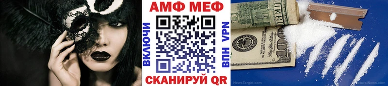 Купить где  Луза  Первитин Декстрометамфетамин 99.9% 