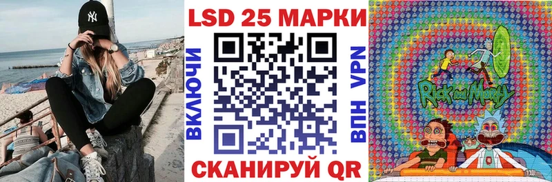 Наркотические марки 1,8мг  Купить где  Луза 