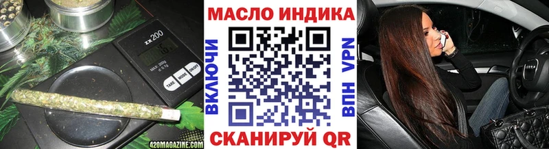 Купить закладки  Луза  ТГК концентрат 